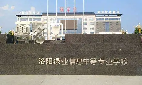 2024洛阳排名前五的数控学校名单