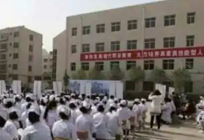 聊城市卫生职工中等专业学校怎么样、好不好