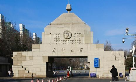 中国大学环境类设计专业排名（研究型）-校友会2023最新排名