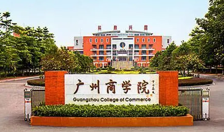 中国大学信用风险管理与法律防控专业排名（应用型）-校友会2023最新排名