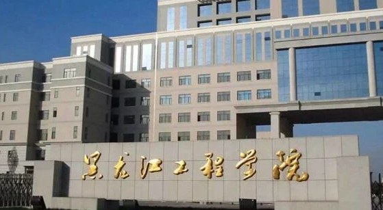 中国大学复合材料与工程专业排名（应用型）-校友会2023最新排名