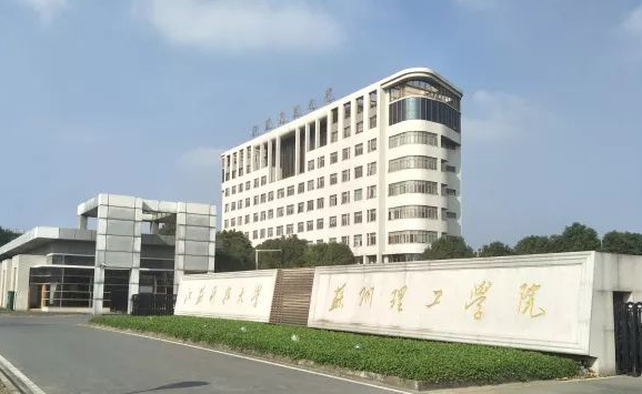 中国大学水声工程专业排名（应用型）-校友会2023最新排名