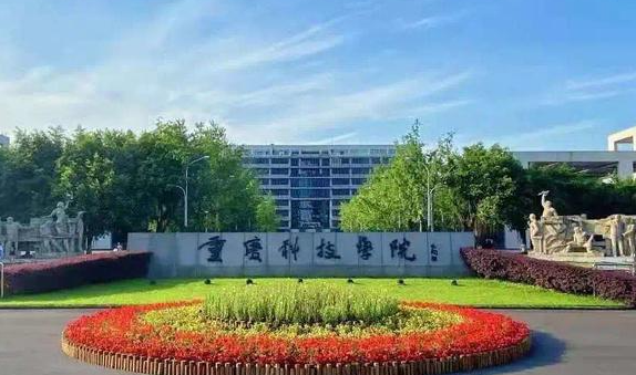 中国大学油气储运工程专业排名（应用型）-校友会2023最新排名