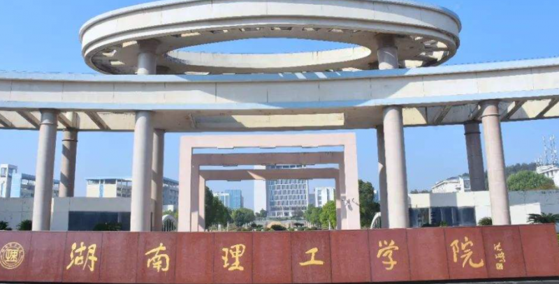 中国大学化妆品技术与工程专业排名（应用型）-校友会2023最新排名