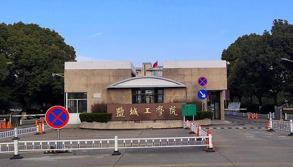 中国大学智能装备与系统专业排名（应用型）-校友会2023最新排名