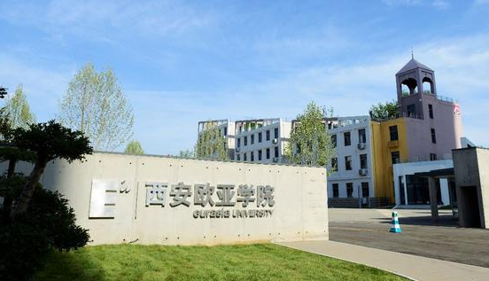 中国大学体育经济与管理专业排名（应用型）-校友会2023最新排名