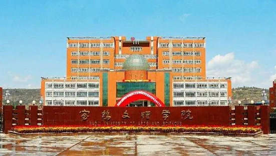 中国大学教育学专业排名（应用型）-校友会2023最新排名