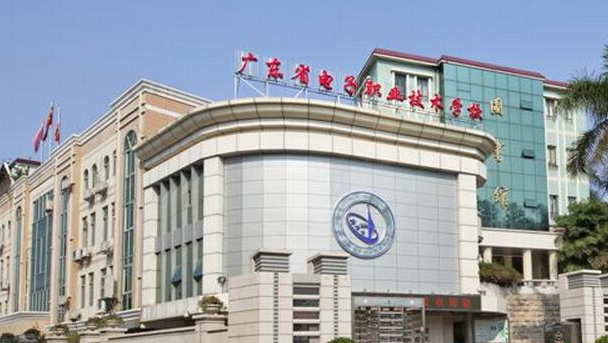 2024广州民办消防工程技术学校有哪些 广州民办消防工程技术学校名单一览表
