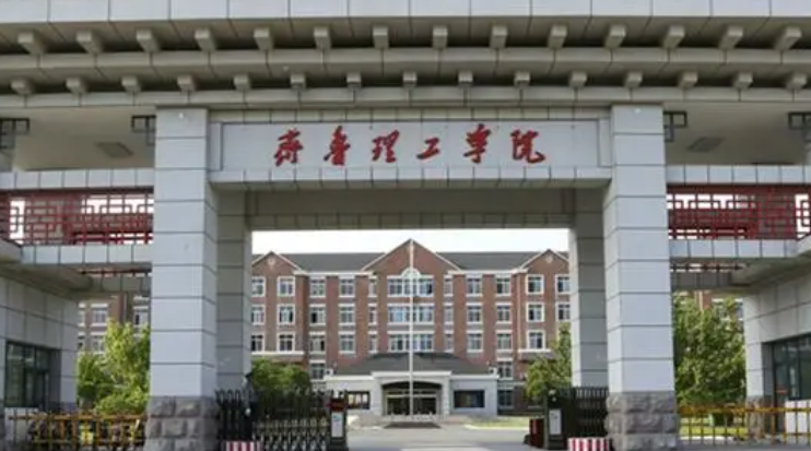 中国大学贸易经济专业排名（应用型）-校友会2023最新排名