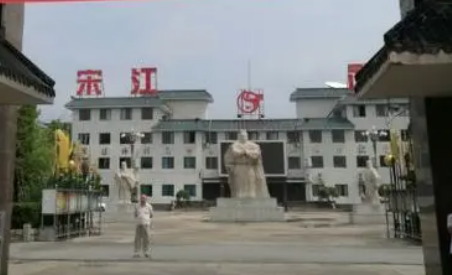 郓城宋江武术学校地址，乘车路线