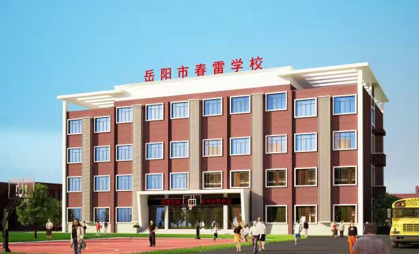 湖南2023年初中毕业读中专学校