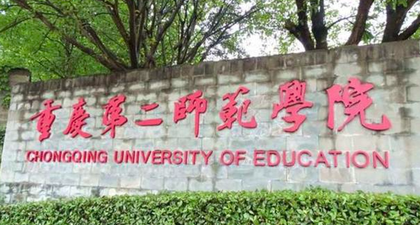 中国大学时尚传播专业排名（应用型）-校友会2023最新排名