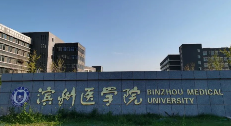 中国大学口腔医学专业排名（应用型）-校友会2023最新排名