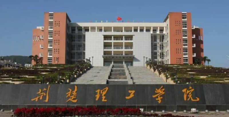 中国大学广播电视编导专业排名（应用型）-校友会2023最新排名