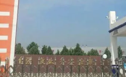 河北2023年初中毕业女生上什么中专学校好