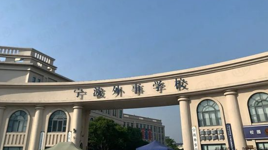 2023宁波排名前八的室内设计学校名单