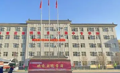 河北2023年怎么读中专学校