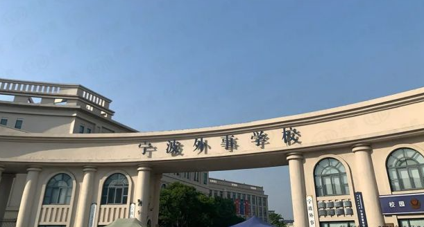 2024浙江公办室内设计学校有哪些 浙江公办室内设计学校名单一览表