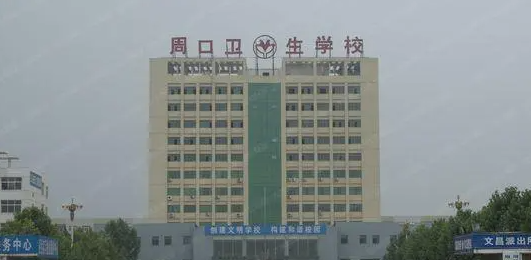 2023河南排名前八的药剂学校名单