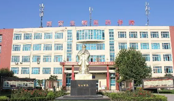 2023西安民办药剂学校有哪些 西安民办药剂学校名单一览表