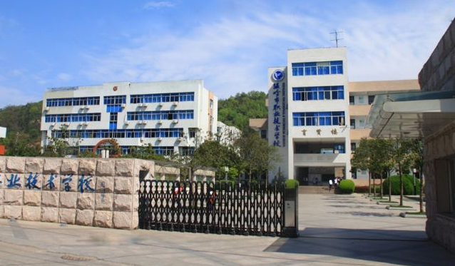 2024台州公办药剂学校有哪些 台州公办药剂学校名单一览表