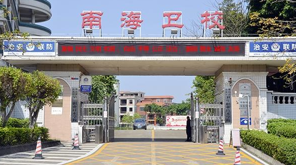 2024佛山药剂学校有哪些 佛山药剂学校名单一览表