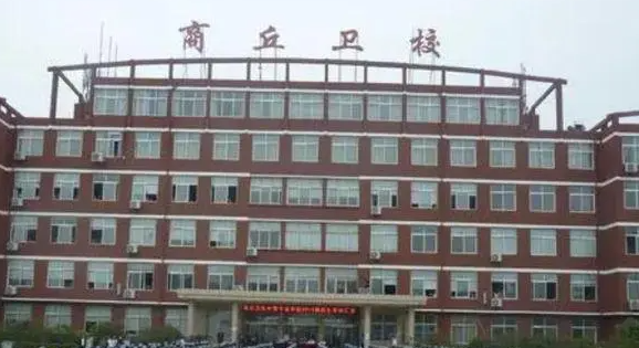 2024商丘药剂学校有哪些 商丘药剂学校名单一览表