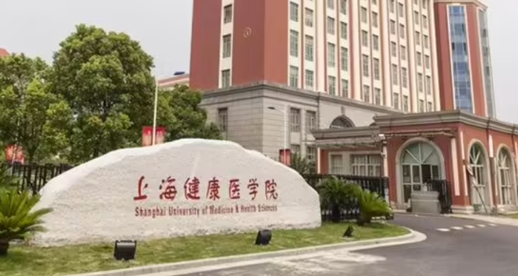 2023上海专升本学校有几所是哪些学校？