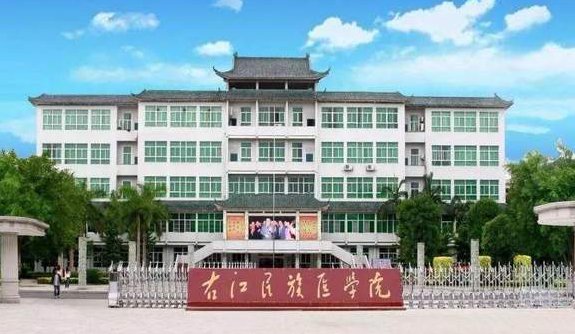 2023广西专升本学校有几所是哪些学校？