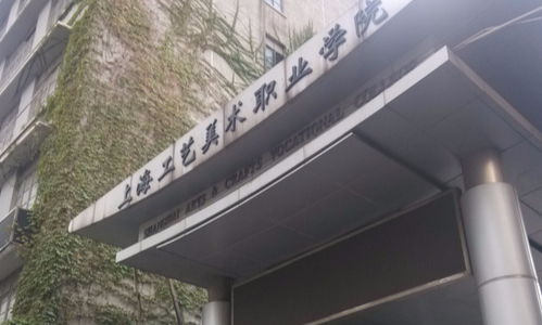 上海双高计划学校名单排名一览表