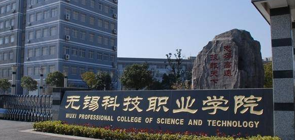 江苏双高计划学校名单排名一览表