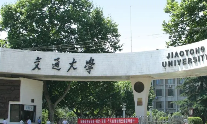 陕西985大学排名一览表