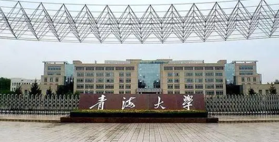 青海211大学名单排名一览表