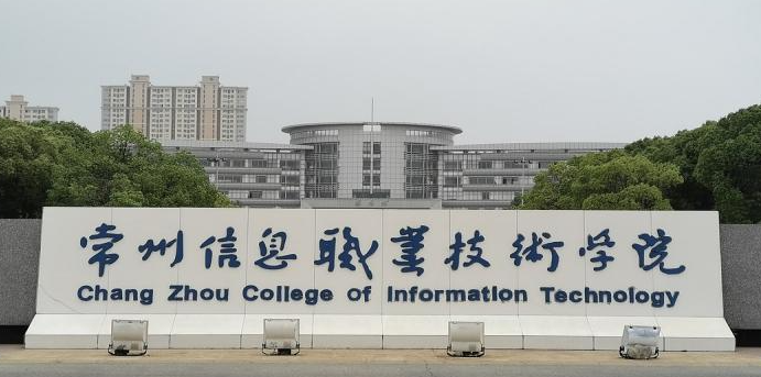 新疆计算机网络技术专业大学排名及分数线一览表