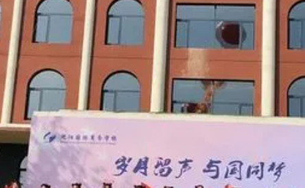 2023沈阳国际商务学校多少钱 沈阳国际商务学校各专业学费收费标准