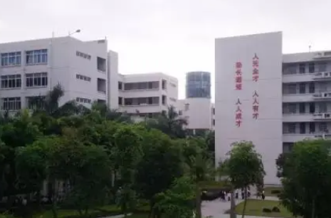 广东2023年哪所中专学校比较好