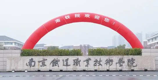 新疆智能控制技术专业大学排名及分数线一览表