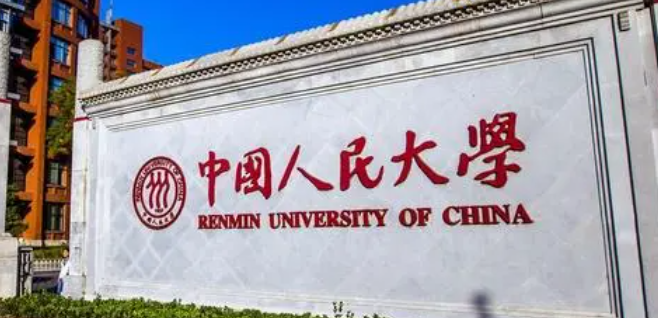 宁夏财政学专业大学排名及分数线一览表