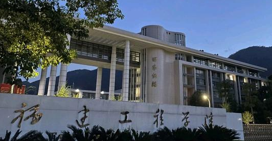 宁夏互联网金融专业大学排名及分数线一览表