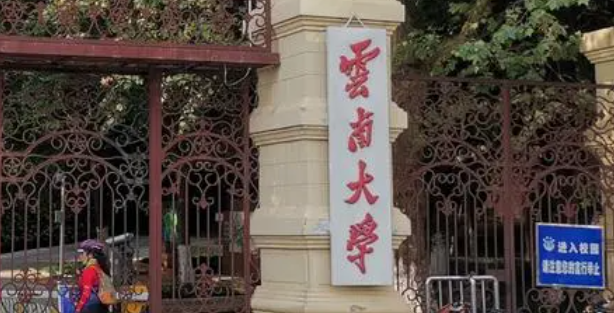 宁夏民族学专业大学排名及分数线一览表