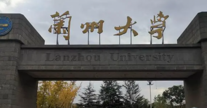 宁夏草业科学专业大学排名及分数线一览表