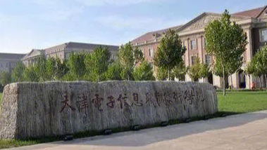 天津建筑设计专业大学排名及分数线一览表