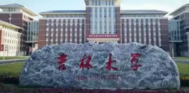 山西车辆工程专业大学排名及分数线一览表