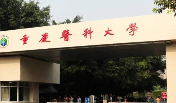 宁夏儿科学专业大学排名及分数线一览表