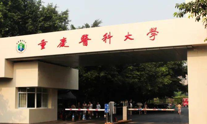 山西精神医学专业大学排名及分数线一览表