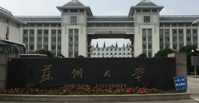 山西医学检验技术专业大学排名及分数线一览表