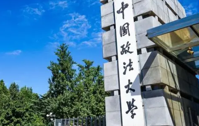 山西行政管理专业大学排名及分数线一览表