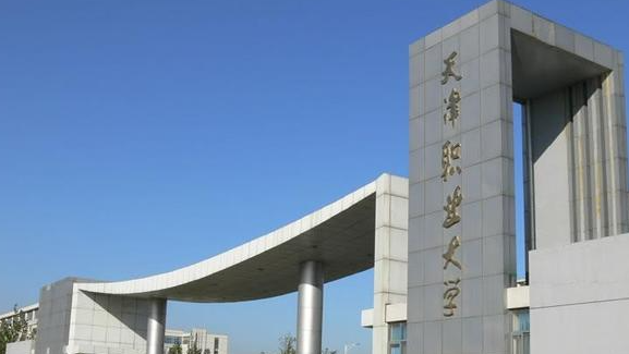 山西环境监测技术专业大学排名及分数线一览表