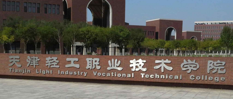 山西智能制造装备技术专业大学排名及分数线一览表