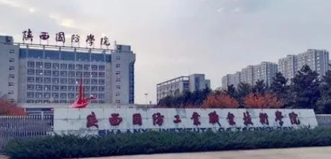 山西新能源汽车技术专业大学排名及分数线一览表